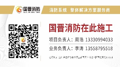 裝修我們都知道，但是裝修防火的要求有哪些呢？