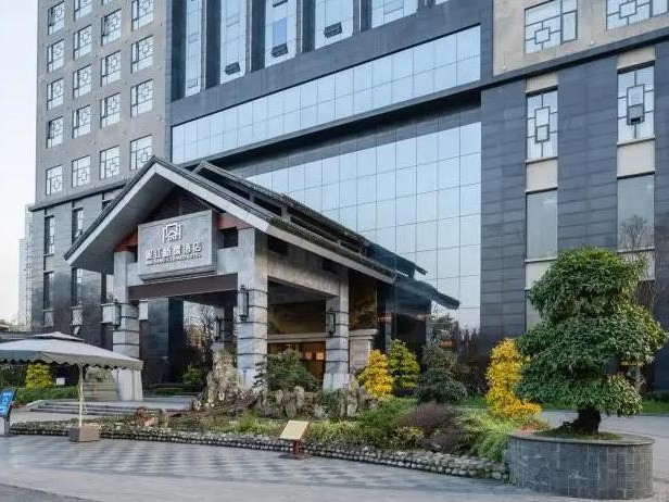 都江堰岷江新濠酒店消防系統維護保養(yǎng)項目--國晉消防維保案例