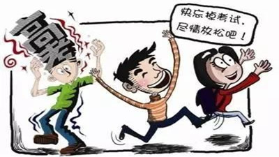'放松”不“放縱”,高考雖結(jié)束，勿松安全弦！--四川國晉消防