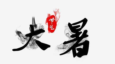 “小暑”接“大暑”，熱得無處躲，警惕消防安全！--四川國晉消防