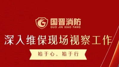 公司動(dòng)態(tài) | 心系項(xiàng)目進(jìn)展，公司領(lǐng)導(dǎo)項(xiàng)目巡檢視察