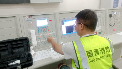 國(guó)晉消防：消防維保聯(lián)動(dòng)測(cè)試詳解