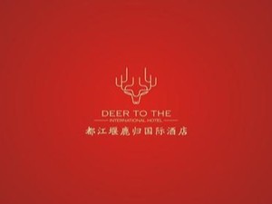 都江堰鹿歸國際酒店消防系統維護保養(yǎng)工程項目--國晉消防維保案例