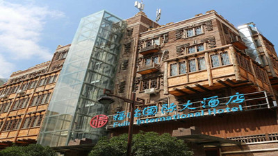 汶川福臨國際大酒店消防系統(tǒng)維護(hù)保養(yǎng)工程項目--四川國晉維保項目