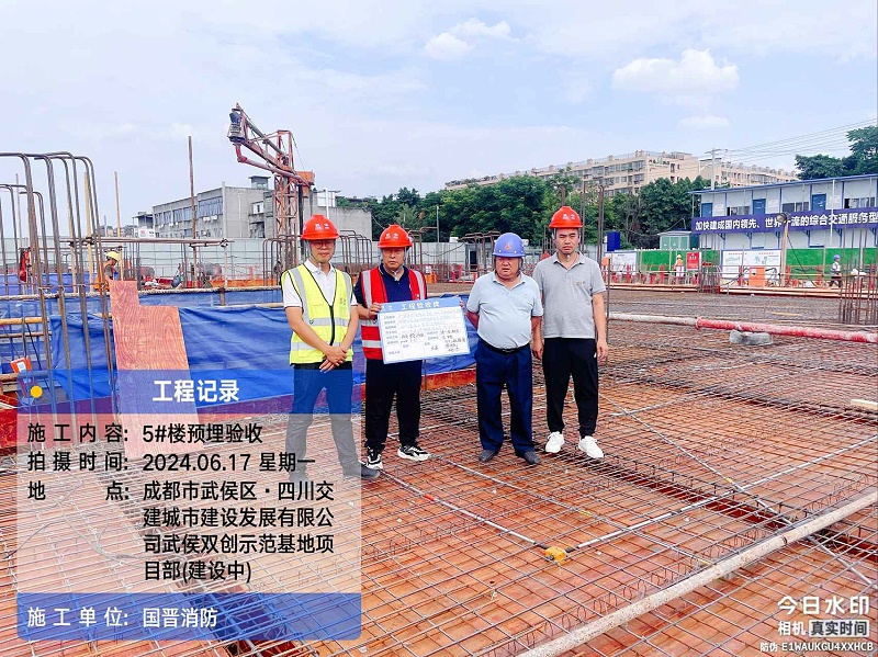 24年06月17日-武侯區(qū)81畝商業(yè)酒店辦公公廁配套設施項目（預埋驗收）-楊杰