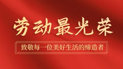 “五一”我在崗 | 國(guó)晉消防全力做好假期工作安排