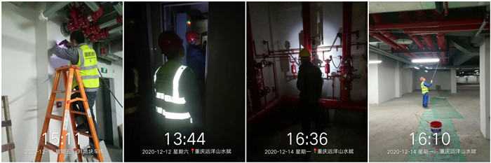 12月11日 重慶遠(yuǎn)洋山水賦--杜航700