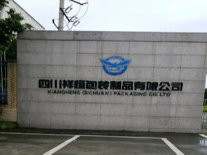 四川祥恒包裝制品有限公司消防系統(tǒng)維護(hù)保養(yǎng)項目--國晉消防維保案例