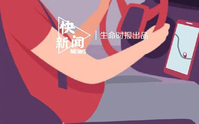 開車危險(xiǎn)_700