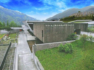 汶川映秀震中紀(jì)念館消防維護(hù)保養(yǎng)項(xiàng)目--四川國晉消防維保案例