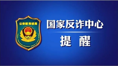 記住這個電話！96110來電一定要接聽--四川國晉消防
