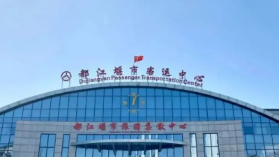 都江堰市客運(yùn)中心有限公司消防系統(tǒng)維護(hù)保養(yǎng)工程---國晉消防維保案例