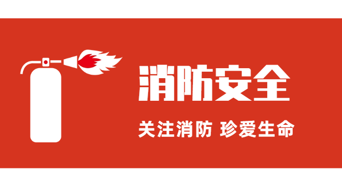 國晉消防:走近生活，成都消防公司給老年人普及防火小知識