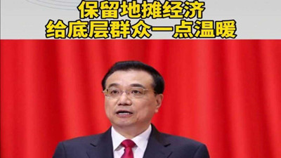 全民擺攤要支持，但消防安全不可忽視！--國晉消防