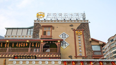 汶川爾瑪陽光谷地酒店消防系統(tǒng)維護(hù)保養(yǎng)工程項目--國晉消防維保案例