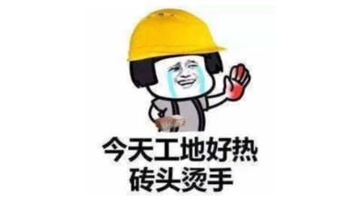 還未出“梅”，即已入“伏”--四川國晉消防