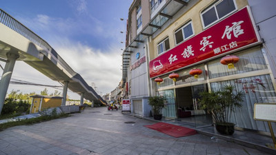 紅旗賓館大樓（順江店）消防系統(tǒng)維護(hù)保養(yǎng)工程項目--國晉消防維保案例