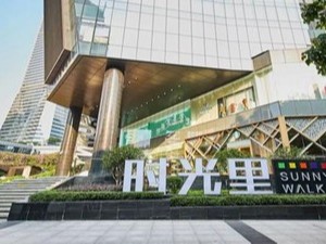 都江堰時光里商場消防系統(tǒng)維護(hù)保養(yǎng)項目--四川國晉消防維保案例?